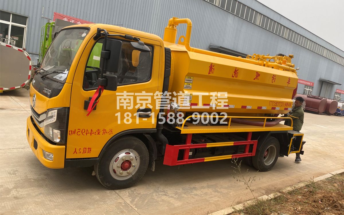 沿江喜讯|热烈祝贺我公司新增购置《吸污清洗车》工程车