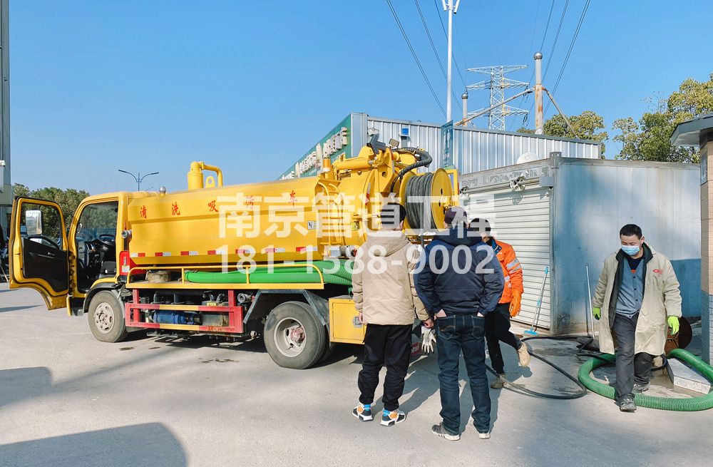 311沿江粮油市场化粪池清理