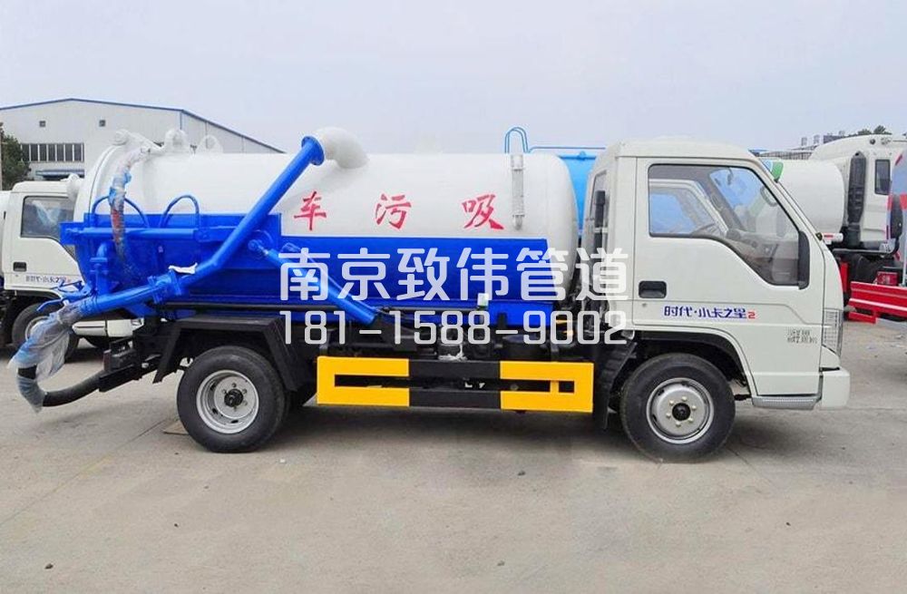 318沿江地下室吸污车