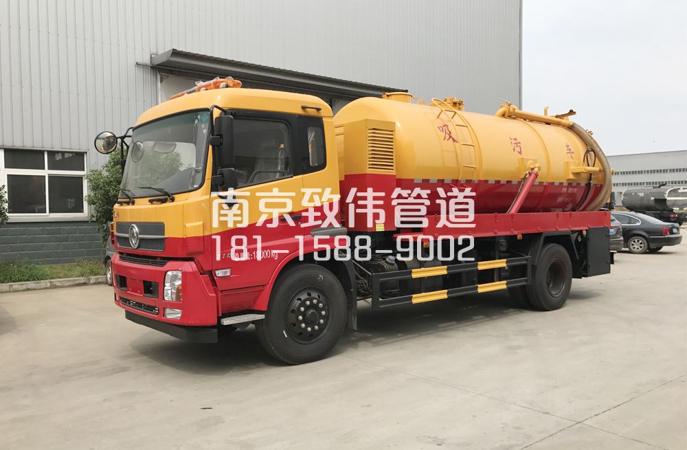 341沿江天龙吸污车12方