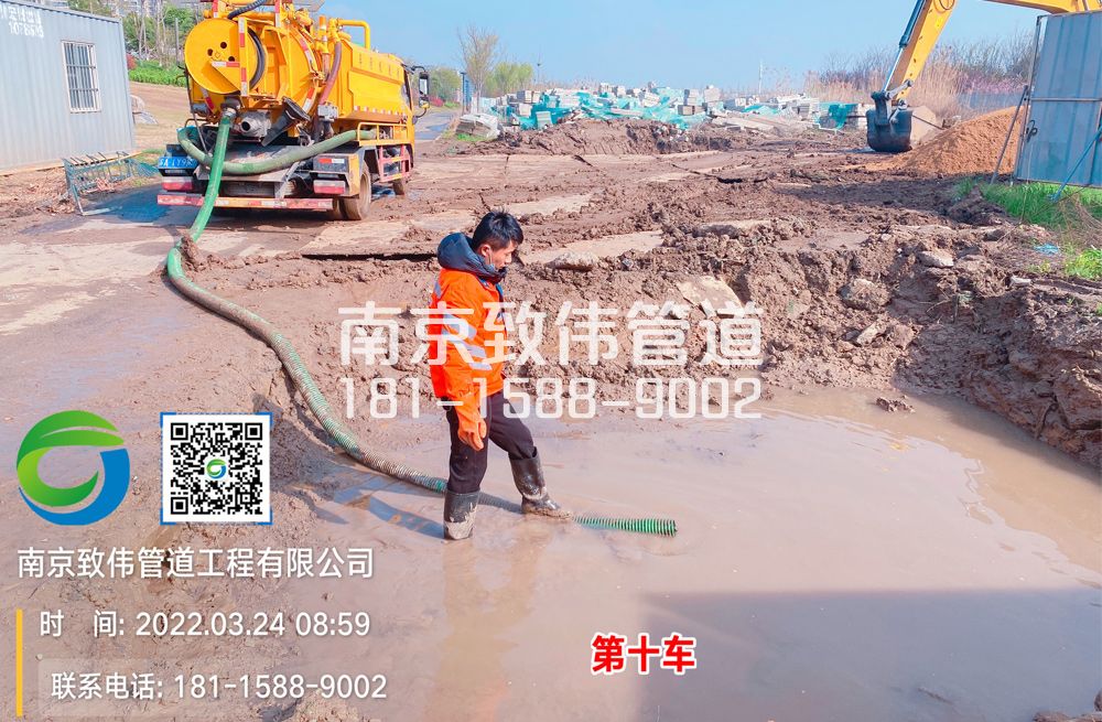 361沿江工地泥浆清运