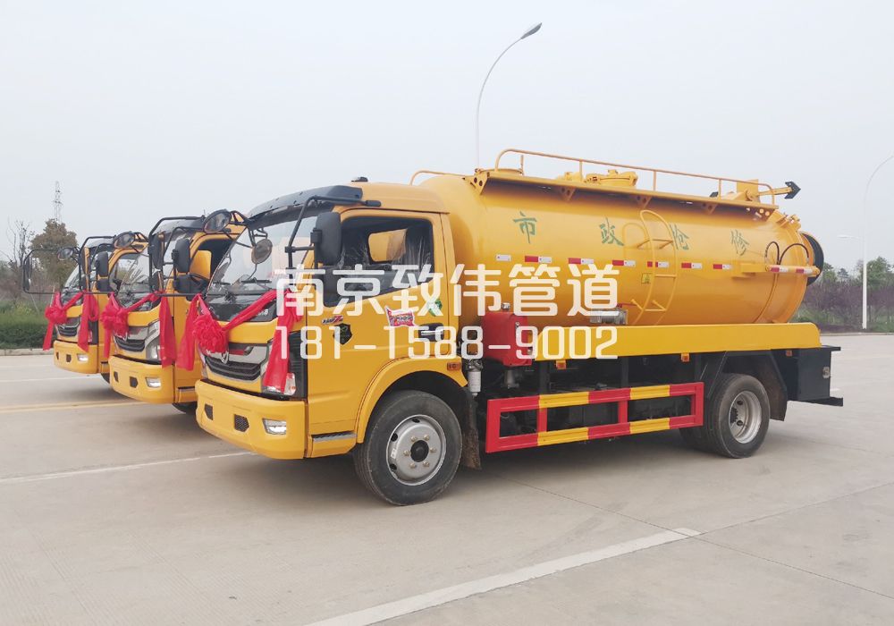 370沿江10方吸污车